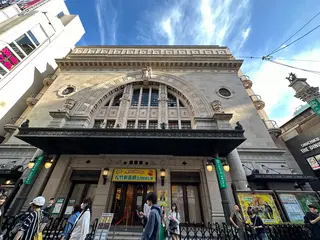 大阪松竹座