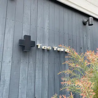 Tas Yard