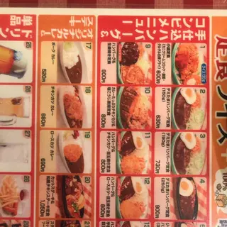 キッチンセブン 街のハンバーグ屋さん 浅草橋店