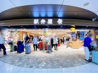 駅弁屋 祭