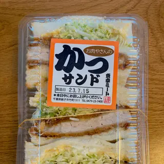 東幸ミート