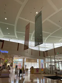 イオンタウン塩釜