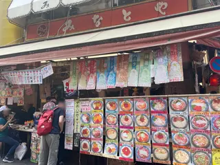 みなとや食品 本店