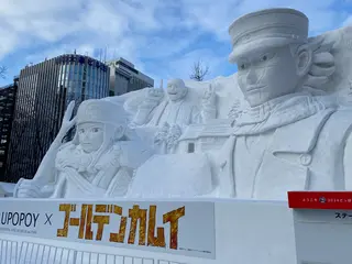 大通公園