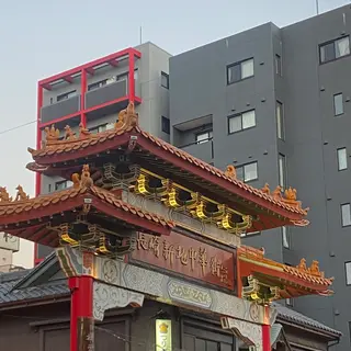長崎新地中華街