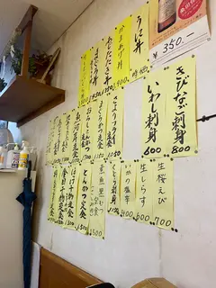 にし与