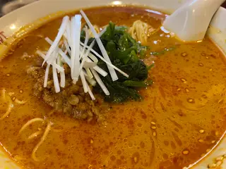 大新中華
