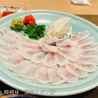 にょろ助 銀座