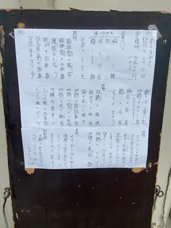 季節料理 喬司