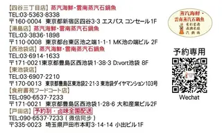 D:vort池袋