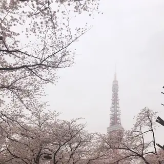 芝公園