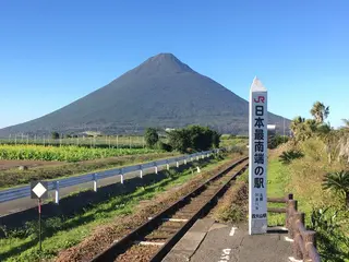 開聞岳