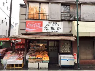 たなか