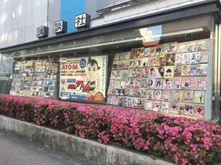 講談社