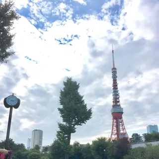 芝公園