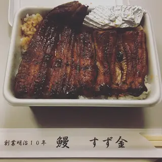 すず金