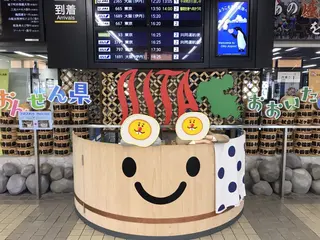 大分空港