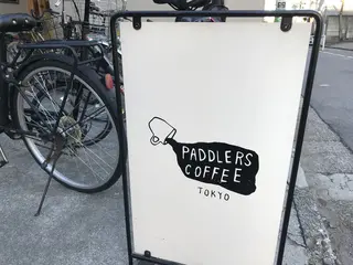 PADDLERS COFFEE（パドラーズコーヒー）西原本店