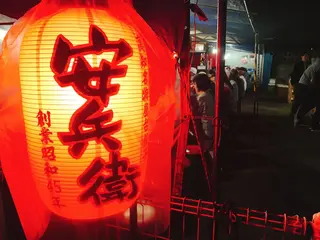 屋台安兵衛