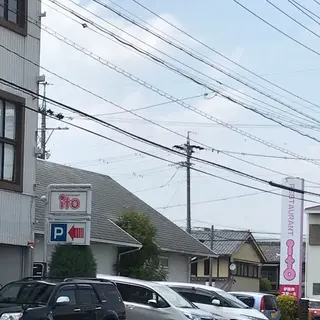 レストランito