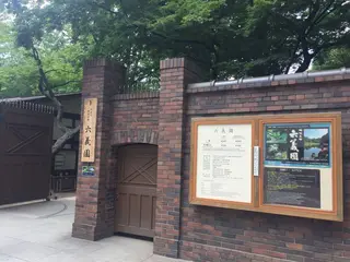 六義園