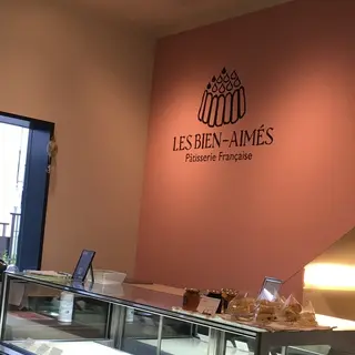 パティスリー レ・ビアン・エメ