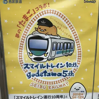 玉川上水