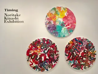 金沢21世紀美術館