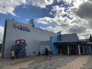 サケのふるさと 千歳水族館