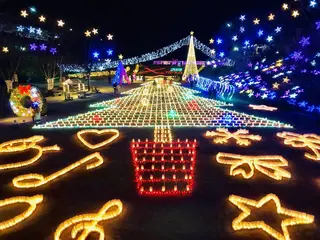 広島市植物公園
