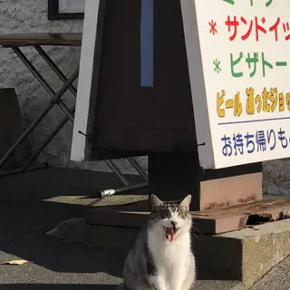 鍋田浜