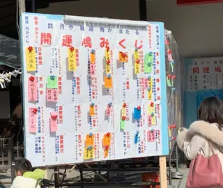 筥崎宮