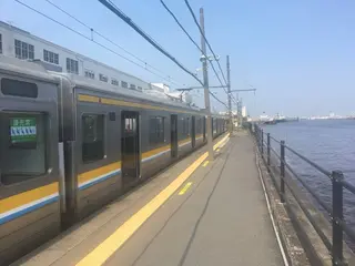 海芝浦駅