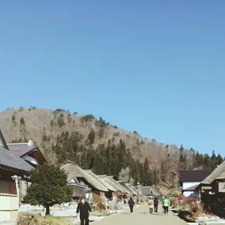 大内宿