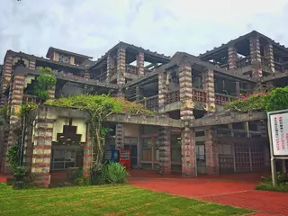 名護市役所