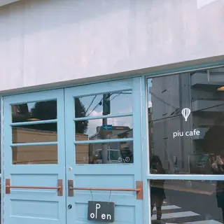 piu（旧店名：KAMON piu）