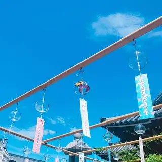 おふさ観音