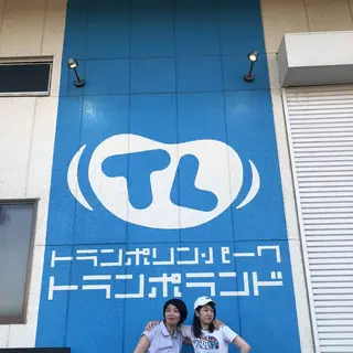 トランポランドsaitama
