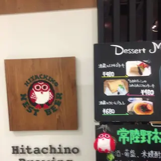 常陸野ブルーイング水戸
