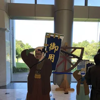 国土交通省国土地理院