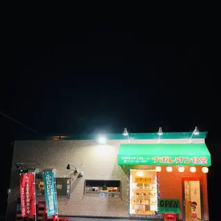 ナポレオン食堂
