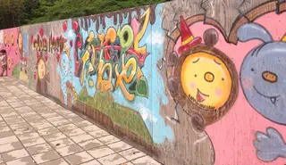 ラコリーナ近江八幡