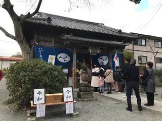 坂本八幡宮
