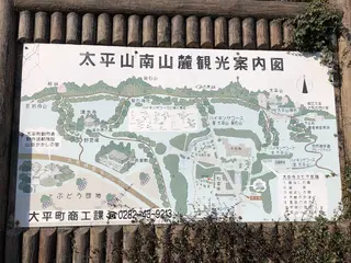 太平山
