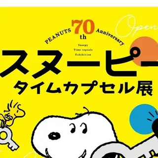 西武ギャラリー