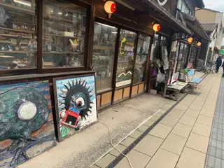 鳥取県
