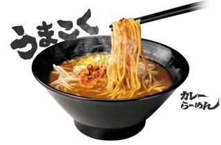 麺屋ここいち 一宮末広店
