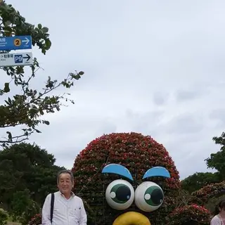 沖縄