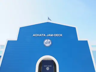 アヲハタ ジャムデッキ