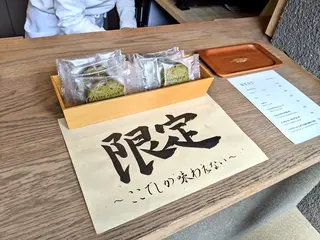 神勝寺 禅と庭のミュージアム